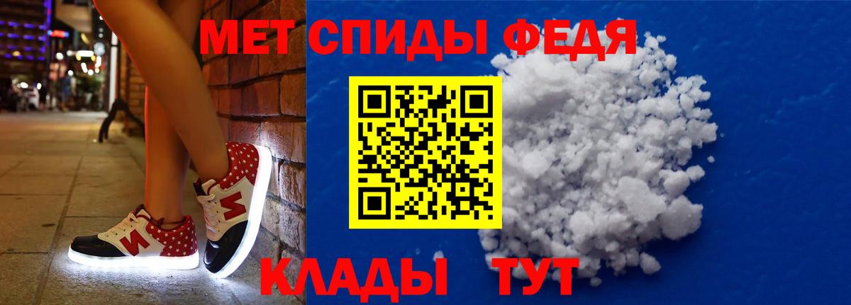 АМФ Розовый  АМФЕТАМИН  Пенза 