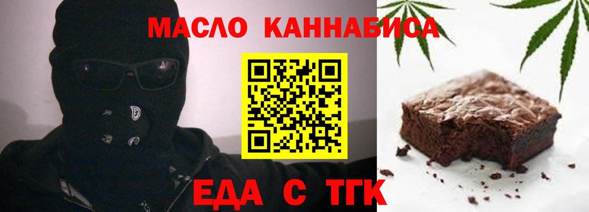 Марихуана  ГАШ  Пенза  Меф МЯУ МЯУ кристаллы  Alpha-PVP СОЛЬ кристаллы  МЕТАМФЕТАМИН  Кокаин  Меф   Кокаин  Лсд 25 