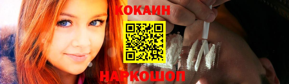 Cocaine Боливия  Cocaine Боливия  Пенза 