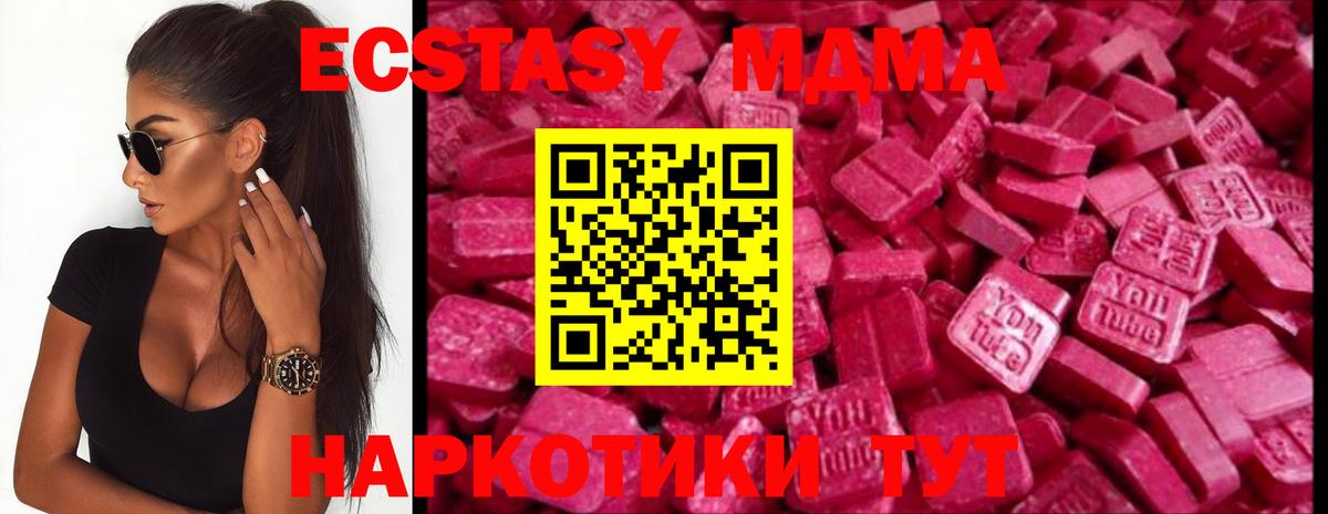 ЭКСТАЗИ mix Пенза