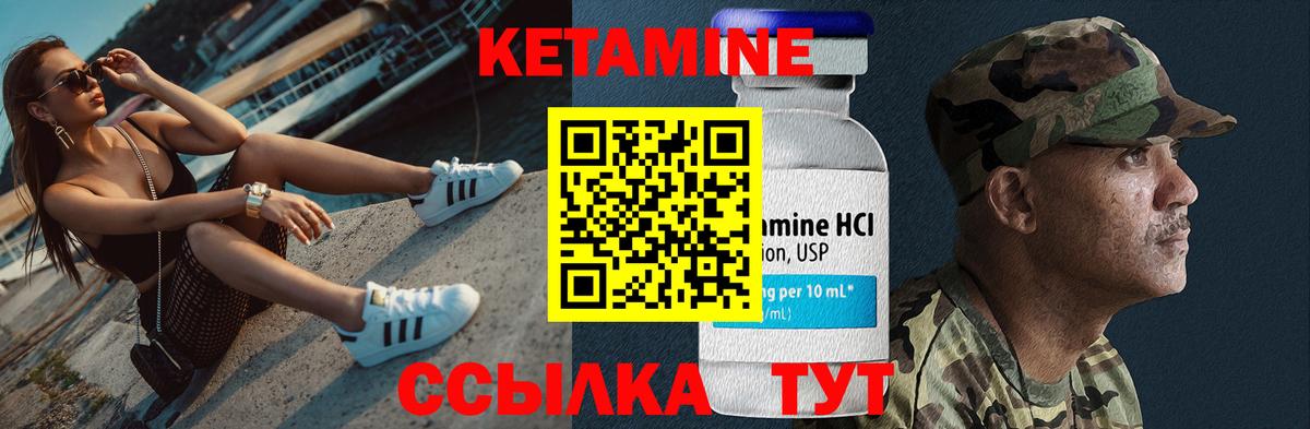Пенза  Кетамин ketamine  Кетамин VHQ  Вход с VPN 
