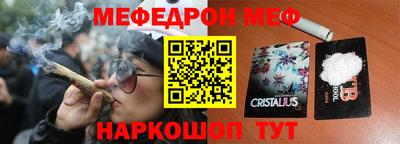 метамфетамин Сланцы