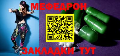 прущие крисы Свободный
