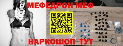 метамфетамин Сланцы