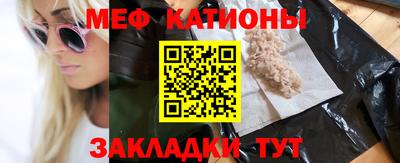 прущая мука Славянск-на-Кубани