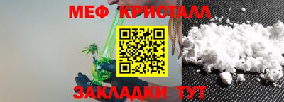 гашик Апшеронск