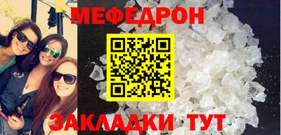 гашик Апшеронск