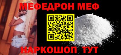 прущие грибы Славгород