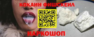 метамфетамин Сланцы