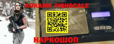 метамфетамин Сланцы