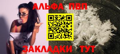 метамфетамин Сланцы