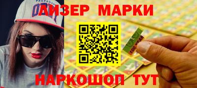 метамфетамин Сланцы