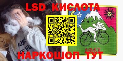 прущая мука Славянск-на-Кубани