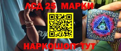 гашик Апшеронск