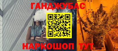 гашик Апрелевка