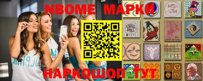 метамфетамин Сланцы