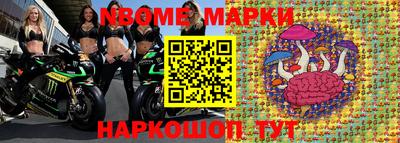 мет Северобайкальск