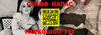 гашик Апшеронск