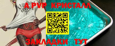 прущая мука Славянск-на-Кубани