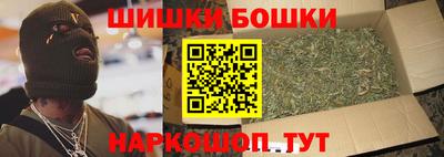 гашик Апшеронск