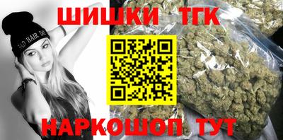 прущая мука Славянск-на-Кубани