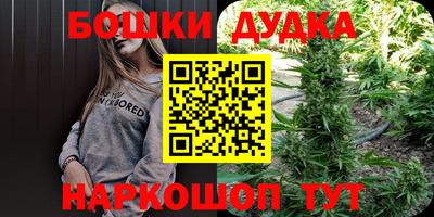 метамфетамин Сланцы