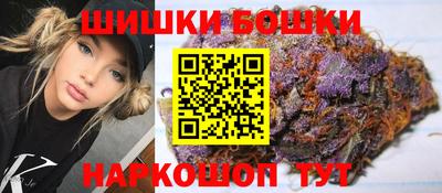 прущие грибы Славгород