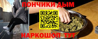 гашик Апшеронск