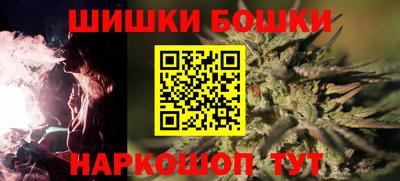 прущая мука Славянск-на-Кубани