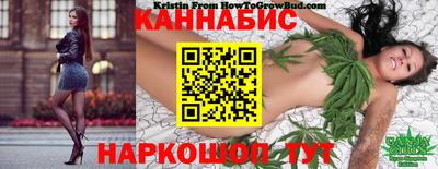 прущая мука Славянск-на-Кубани