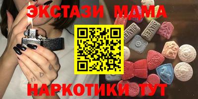 метамфетамин Сланцы