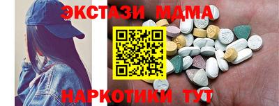 прущая мука Славянск-на-Кубани