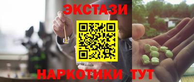 гашик Апшеронск