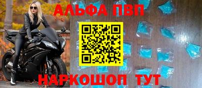 прущая мука Славянск-на-Кубани