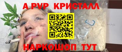 прущая мука Славянск-на-Кубани
