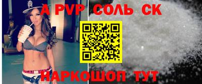 метамфетамин Сланцы