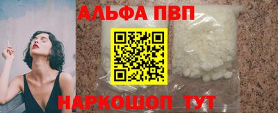 прущая мука Славянск-на-Кубани