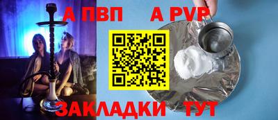 метамфетамин Сланцы