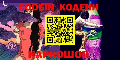 мет Северобайкальск