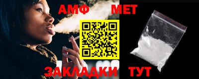 прущая мука Славянск-на-Кубани