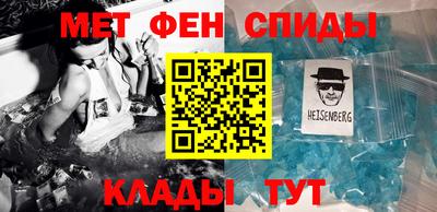 прущая мука Славянск-на-Кубани