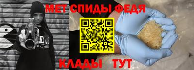 гашик Апшеронск