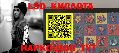 прущие грибы Славгород