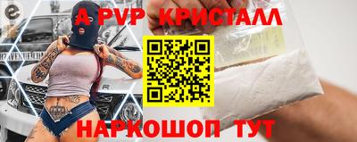 прущие грибы Славгород