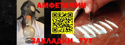 прущие грибы Славгород