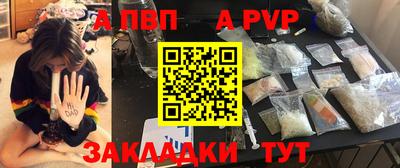 прущие грибы Славгород