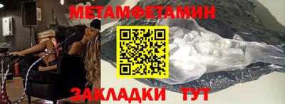 гашик Апрелевка