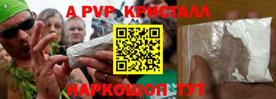 прущая мука Славянск-на-Кубани