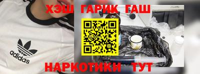 прущие грибы Славгород