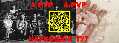метамфетамин Сланцы